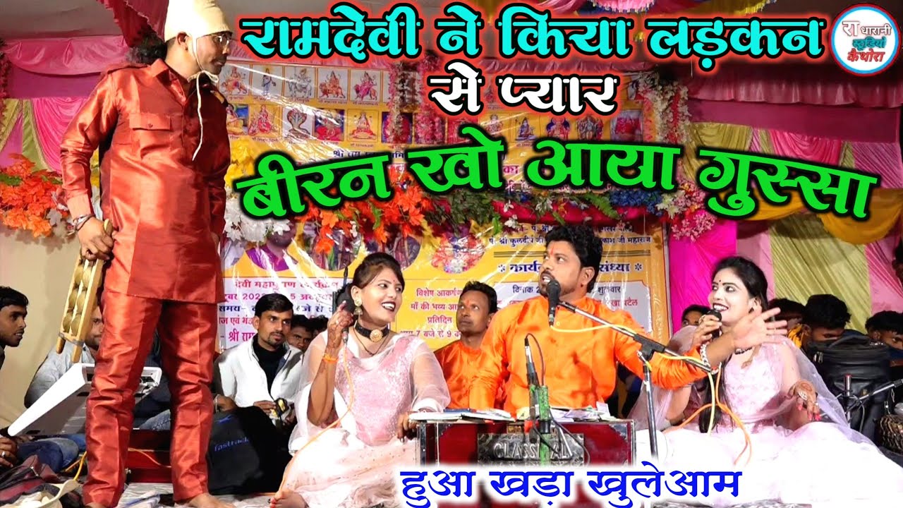 #न्यू_lokheet 🤪 हमने केदारे केदई ,  बिन्नू नशा जा गई 👍 अरविंद कुशवाहा रामदेवी सरगम माही मासूम ,