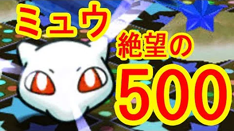 تحميل ポケとる コロトック Mp4 Mp3