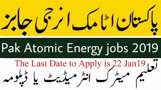 Pak Atomic Energy Jobs 2019- apply online PAEC