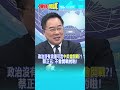 中美關係與軍事緊張