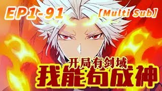 Full 【Multi sub】Opening as Sword God S1 EP1-91 #anime #animation News