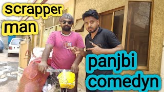 scrapper man (officials panjbi comedyn)                 ||shidda ta midda||