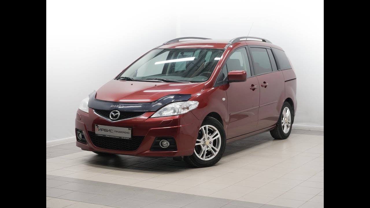 Купить мазда 5 с пробегом в москве. Mazda5 компактвэн. Mazda 5 i (CR) 2005 - 2007 какой аккумулятор. Авто омода5 продажа в Москве и области на авито.