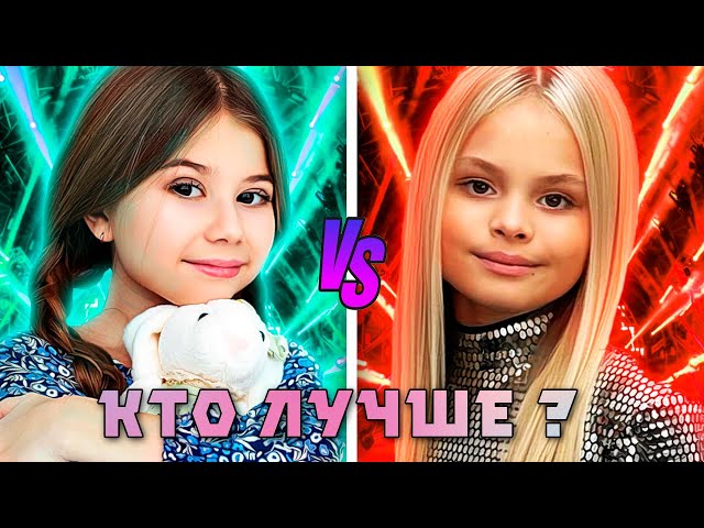 Кто Лучше Поет МИЛАНА ХАМЕТОВА или MILANA STAR ??