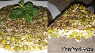 اومليت الجلبان/ عشاء خفيف و سريع petits pois aux œuf