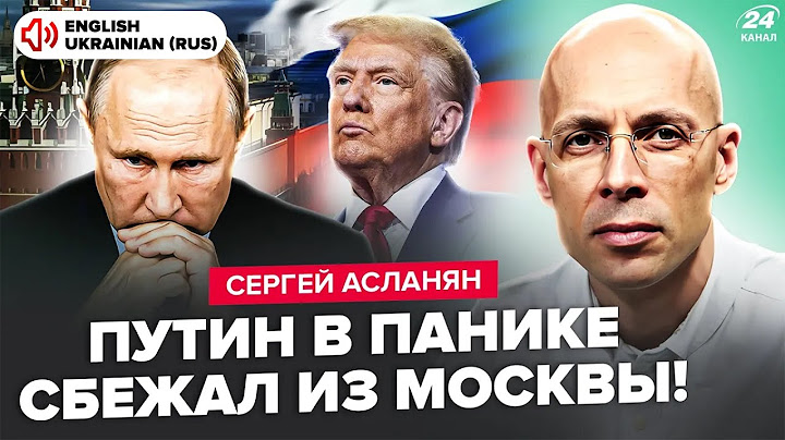 😮Putin URGENTLY LEFT Kremlin! Video was LEAKED. Trump shocked RF by dramatically raising STAKES