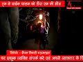 ADBHUT AAWAJ 25 12 2020 ट्क ने बाईक चालक को रौंदा एक की मौत