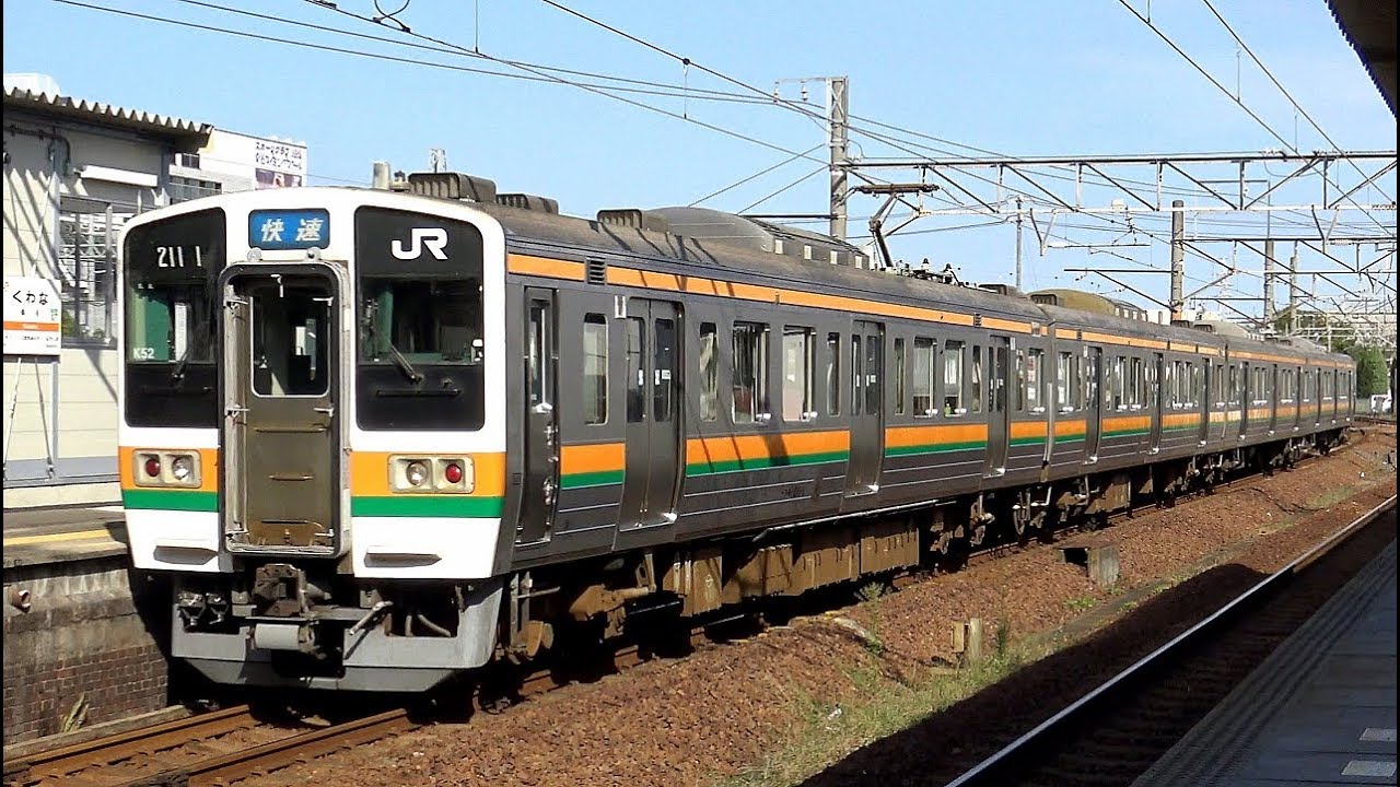 4k Jr関西本線211系0番台 313系1000番台 キハ75形気動車 キハ85系特急形気動車 Dd51形ディーゼル機関車牽引貨物列車到着 発車シーン集 桑名駅にて 19 11 Youtube