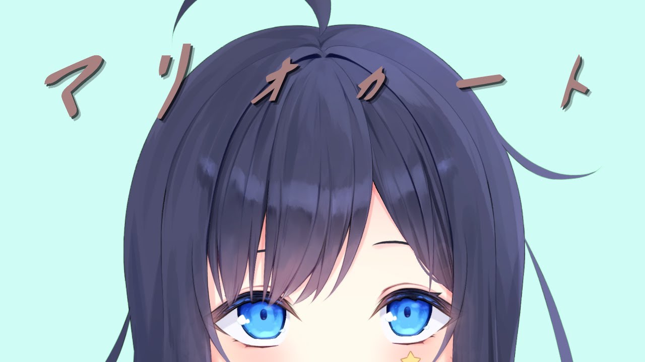 マリオカート8DX】見るとやりたくなるよね 【VTuber／八千代るる