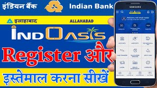 Indian Bank/Allahabad Bank  Mobile banking IndOASIS app register and use / how to register IndOASIS