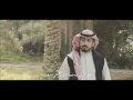 حصريا لاخلا ولا عدم صالح اليامي مسرع 