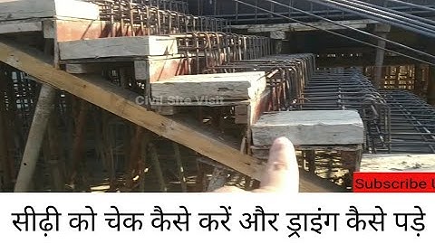Staircase Reinforcement Details | लोहा कैसे लगते है| Basic to Advance Knowledge for Civil Engineer