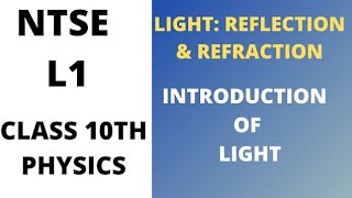 |Ntse L1 Class 10TH Physics|Introduction of light |light:Reflection &amp; Refraction|Educational king|