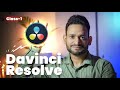 Learn Video editing in DaVinci Resolve 20 In Hindi | Introduction - Class 1 #davinciresolve #edit