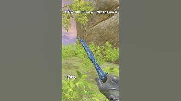 Лучшие ножи до 20.000₽ #cs7market #cs2 #cs2skins #counterstrike2 #cs #counterstrike #fyp