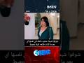 شوفوا شيماء سعيد عامله في نفسها اي بعد ما كانت طالعه لايڤ بتعيط دويتو اكسبلور  