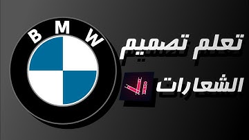 vector ink tutorial logo design