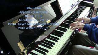 Bela Bartok , Appendix (Exercises) No : 33 Microcosmos Vol : 4 , Piano : Seyed Mehdi Kholgh Mozaffar