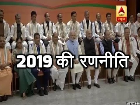 PM Modi, Amit Shah meet CMs of BJP-ruled states