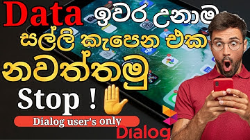 Dialog Data tricks _ Dialog stop cutting Money 2021 Sinhala _ #Educational Video _ SL Nuwan Academy