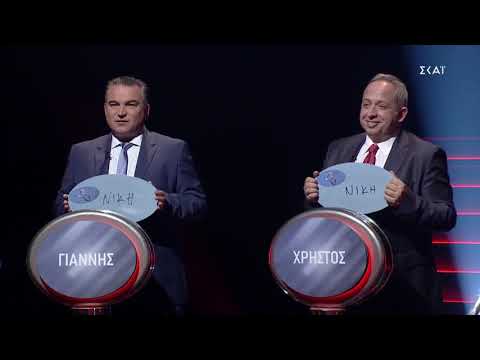 Ο Πιο Αδύναμος