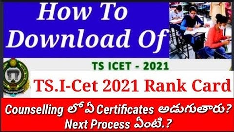 TS.I-Cet 2021 Result.MBa/MCA BY #sriharshaacademy