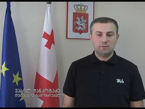 შსს-მ აჭარაში განსაკუთრებით დიდი ოდენობით ნარკოტიკი ამოიღო