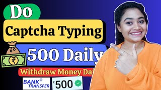 Online Captcha Typing Work 2024| Part Time Jobs For Students| Work From Home Jobs 2024| Remote Jobs.