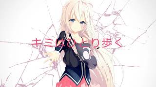 【CeVIO AI】Providence /IA