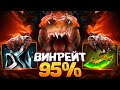 ИМБА ГЕРОЙ  PRIMAL BEAST | АПАЙ ММР И ТЫ😉