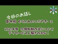 令和3年 介護報酬改定 デイサービスよ！騙されるな！ むらかみのつぶやき