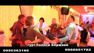 Wedding in Ukraine Гурт Голоси Боржави диско бар Дружба м  Хуст