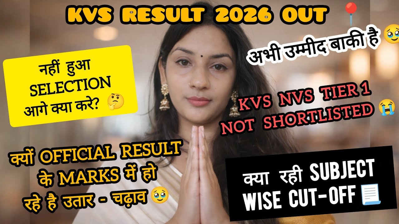KVS NVS Result Out 2026 Me Fail Ho Gaye? 😔 Don’t Panic! Next Plan for Selection 2026