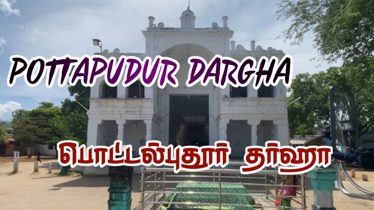 Pottalpudur Dargha  famous dargha in south India