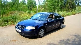 2001 Фольксваген Пассат B5. Обзор (интерьер, экстерьер).