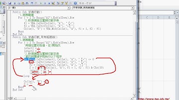 05 如何使用VBA查詢並切割所有超連結