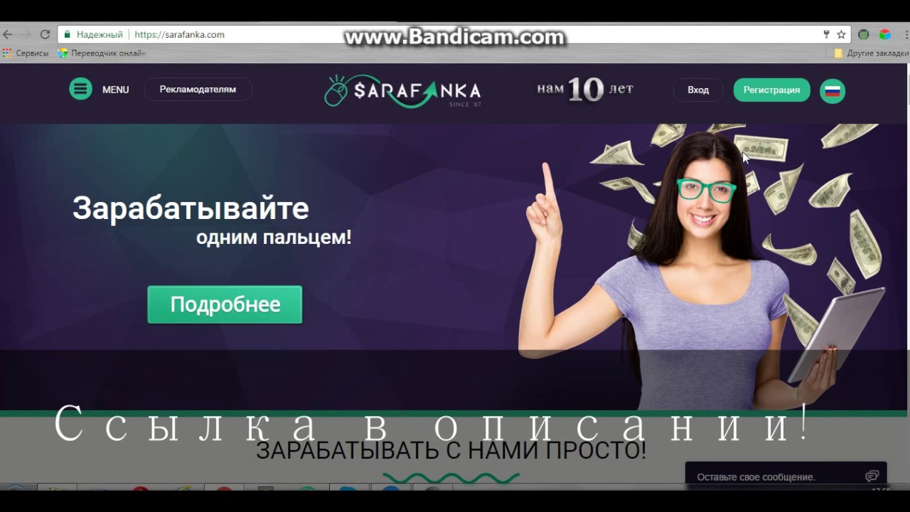 сайт заработка в интернете seosprint сайт заработка в интернете seosprint