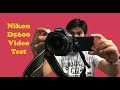 Nikon D5600 DSLR Camera - Indoor and Outdoor video test | AMTVPro