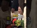 世界が息を呑んだ雅子さまの言葉無き外交とは…!?#皇室 #雅子さま #天皇陛下