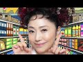 石川さゆりが激変!「これが私?」令和のブギに挑戦🔥🎤#SayuriIshikawa #KREVA #JapaneseMusic