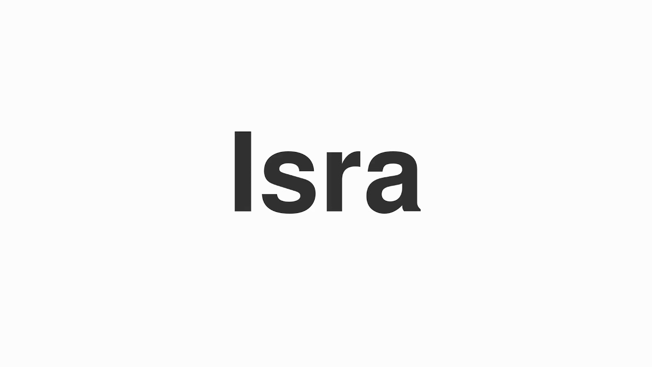 How to Pronounce "Isra"