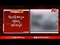 AP Govt Gave Green Signal For CBI Investigation In Sugali Preethi Case  Prime9 News