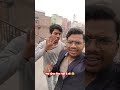 जब दोस्त पैसा नहीं दे तो #comedy #boy #girl #students #family #family #comedy #friends #mithun