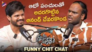 Anand Deverakonda Hilarious Chit Chat | Gam Gam Ganesha Movie Interview | Pragati Srivastava | TFN