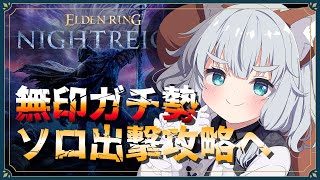 刑部鈔里-ぎょうぶしょうり-ゲーマー狸Ch.の配信のサムネイル画像