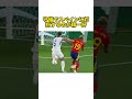 スペイン歓喜の頂点 アルゼンチン無念の退場 #サッカー