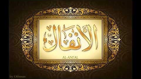 سورة الانفال للشيخ عبدالباسط عبدالصمد تجويد بجودة عالية surat al anfal by abdulbasit tajweed