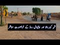 Kabirwala khanewal road trip punjabi culture  punjab