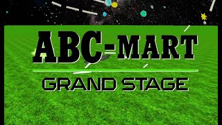 ABC-MART GRAND STAGE 2022 SPRING & SUMMER MOVIE “次元を超えて歩く”