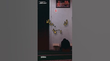 اجمل قرائه للمنشاوى من سوره العلق